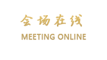 清远连州国际大酒店